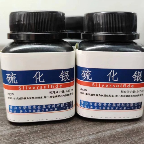 氯化银源头 工厂批发/氯化银厂家直销/氯化银生产企业直销