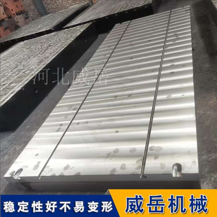 规范工序是条形铸铁平台的磨刀石，少一道平整度直接大打折扣
