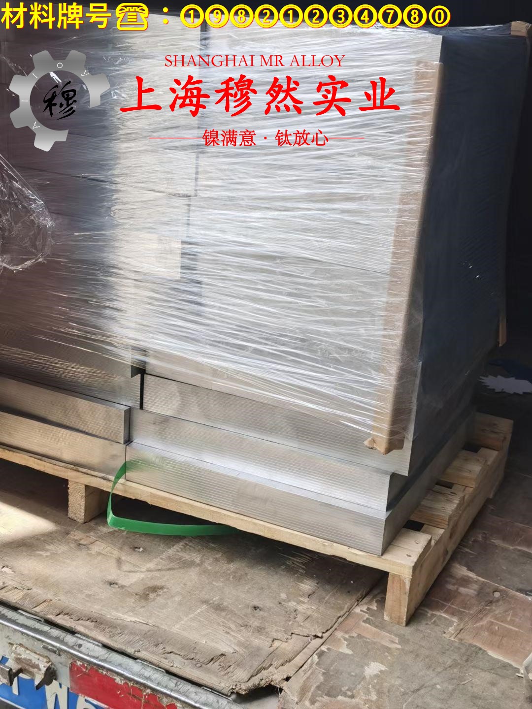 Inconel C-276英科耐尔C-276耐高温多少度?