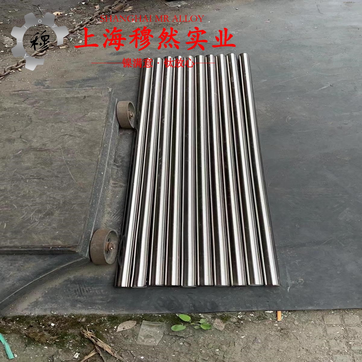 1J32软磁精密合金加工难点