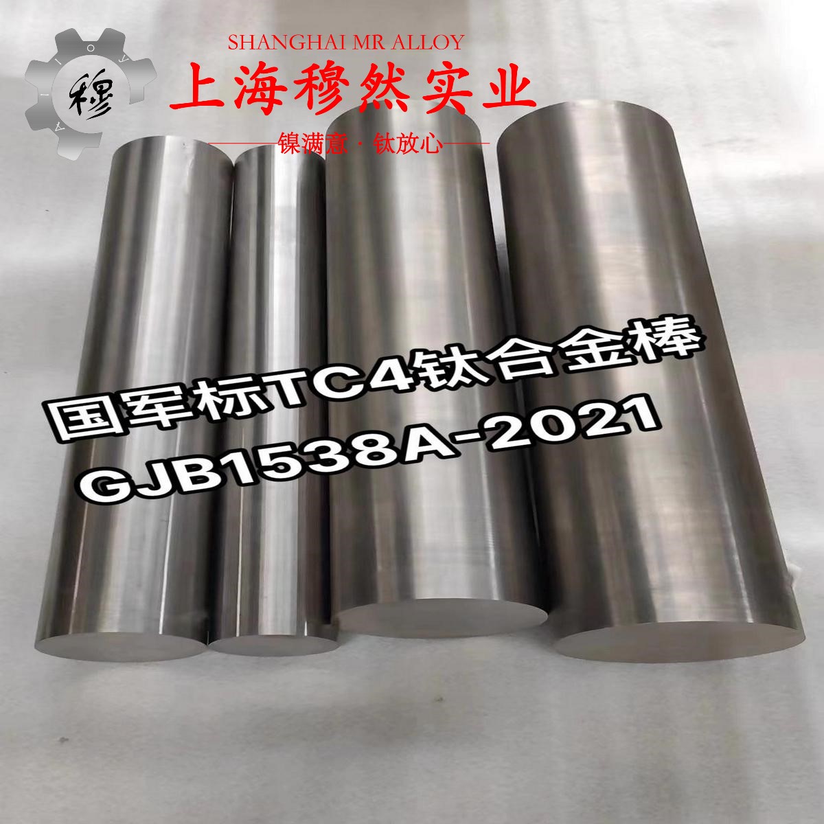 K4536镍铬铁基高温合金的高温持久强度、断面收缩率