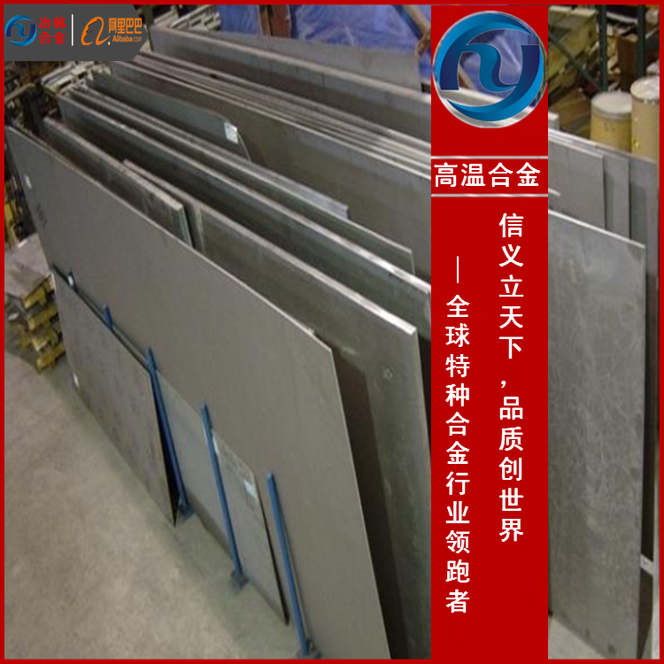 4J6膨胀合金板材4J6封接合金棒 丝