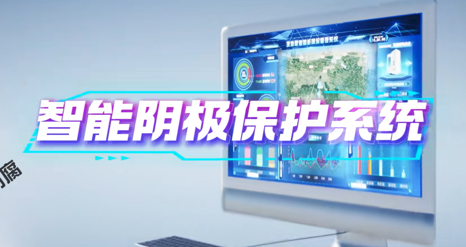 山东奥科智能测试桩：管道防腐核心