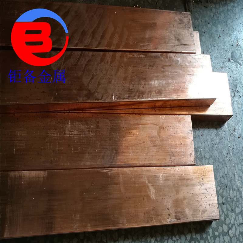 进口C11000铜棒 C11000铜排 紫铜板