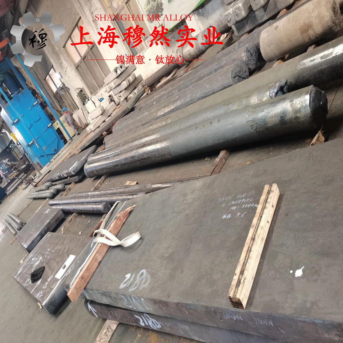UNS N05500蒙乃尔铜镍合金钻孔加工参数