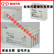 BATA蓄电池FM/BB12100T高压配电柜12V100AH/20HR机房UPS电源