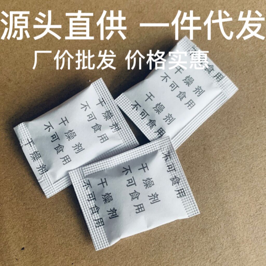 东莞活性碳除味剂家具家居用除臭剂木制品酒盒用吸味除臭干燥剂