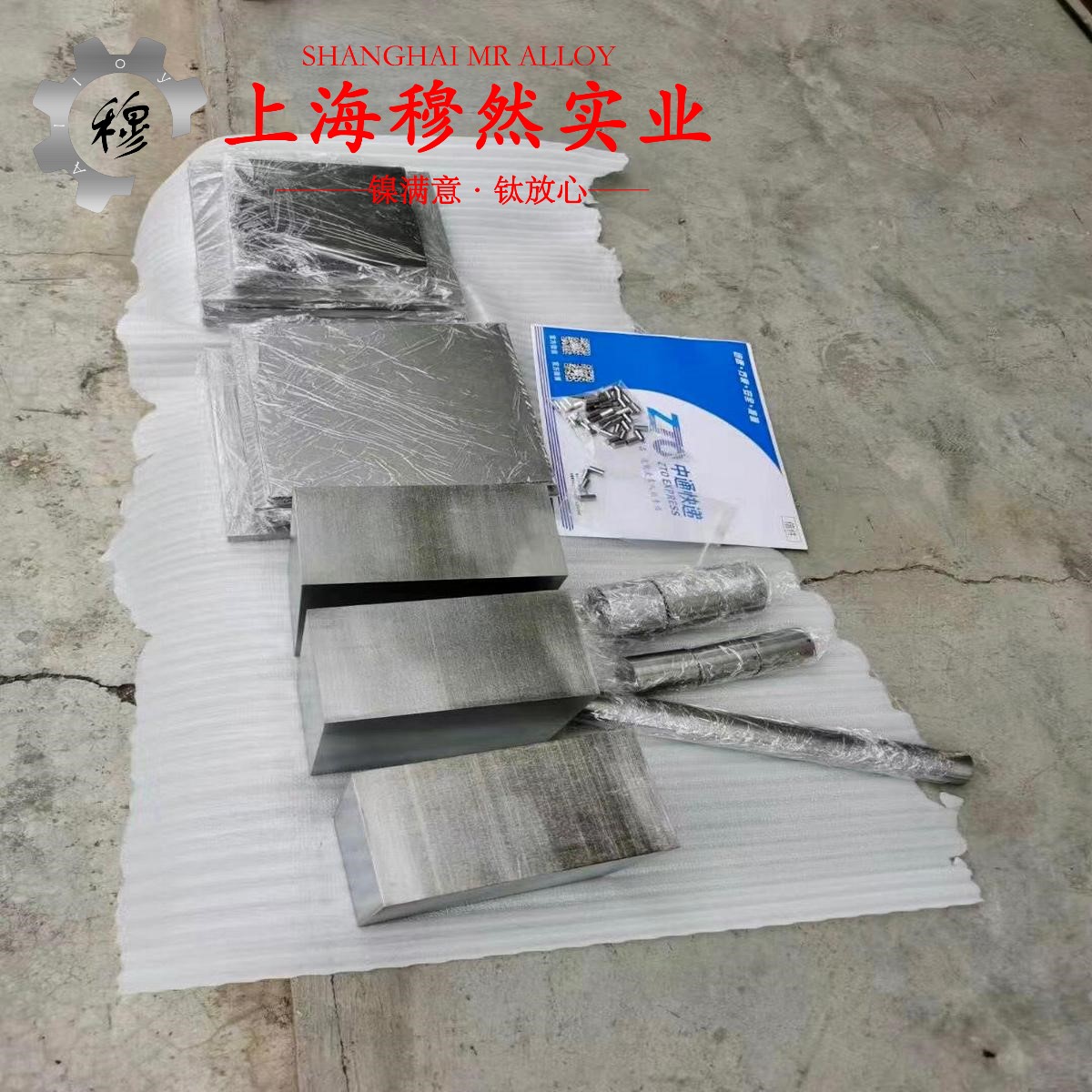 NC015铜镍电阻合金国标材料参数百科