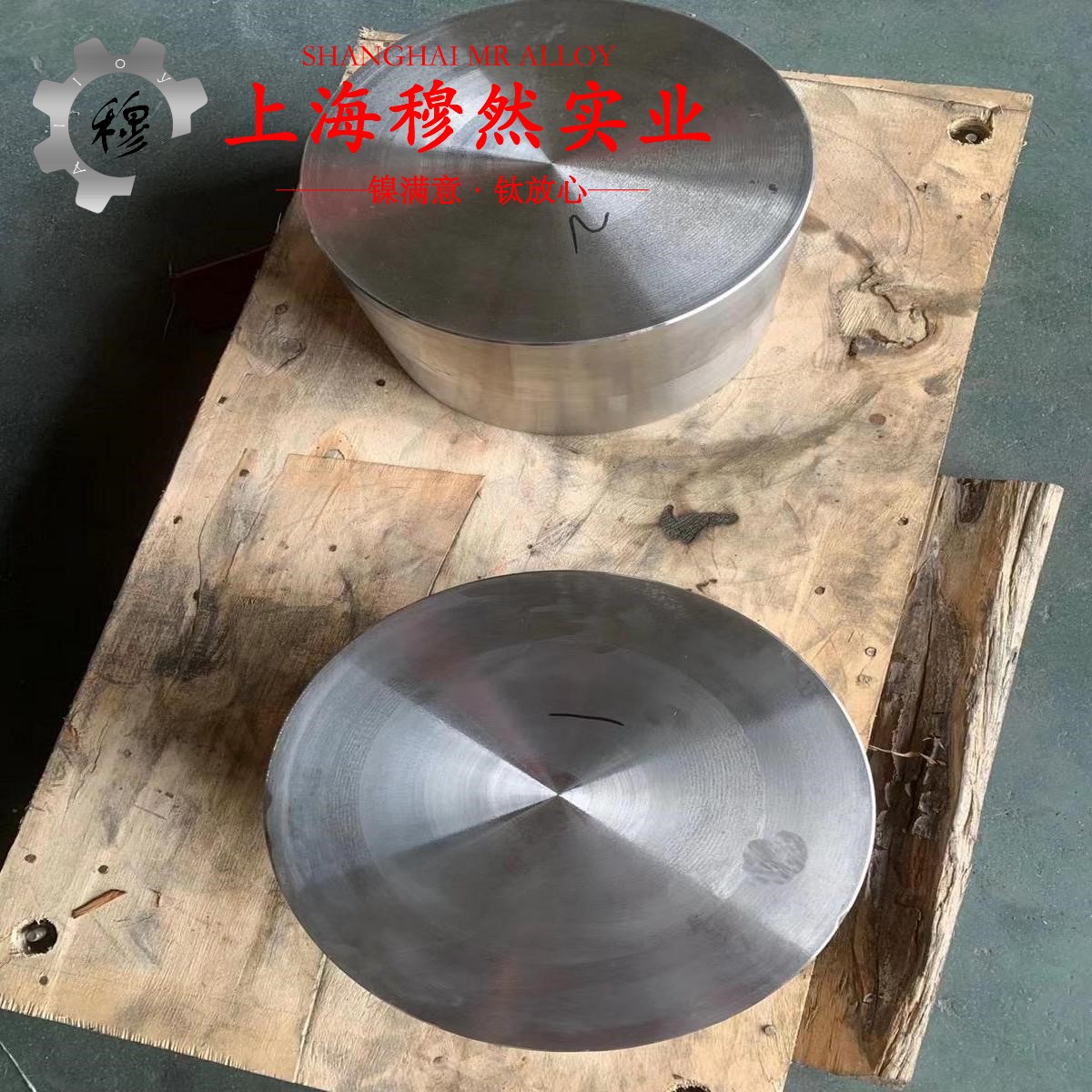 1J32精密软磁铁镍合金的断裂性能、持久和蠕变性能