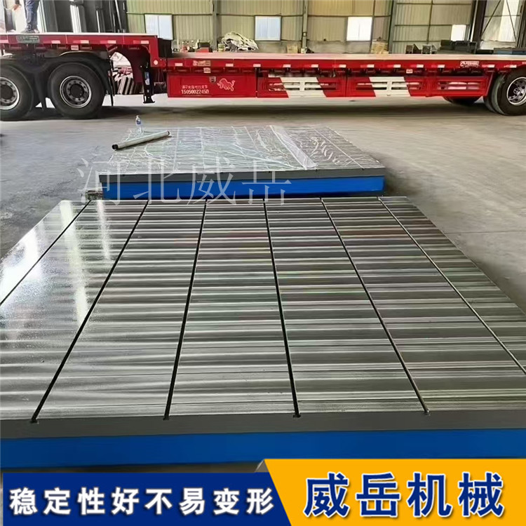 ⚙️铸铁平台/平板 硬指标：基准准、不变形、承重力拉满！