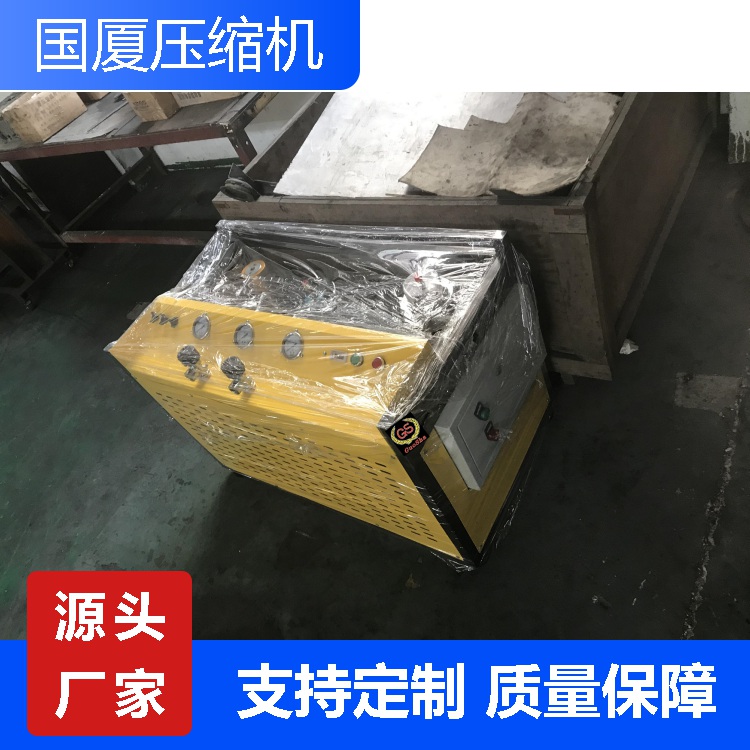 300公斤空气压缩机30mpa/300L检测空压机