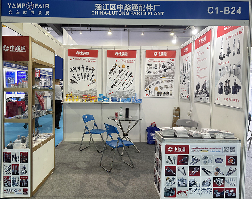 2025年义乌汽车零配件展会