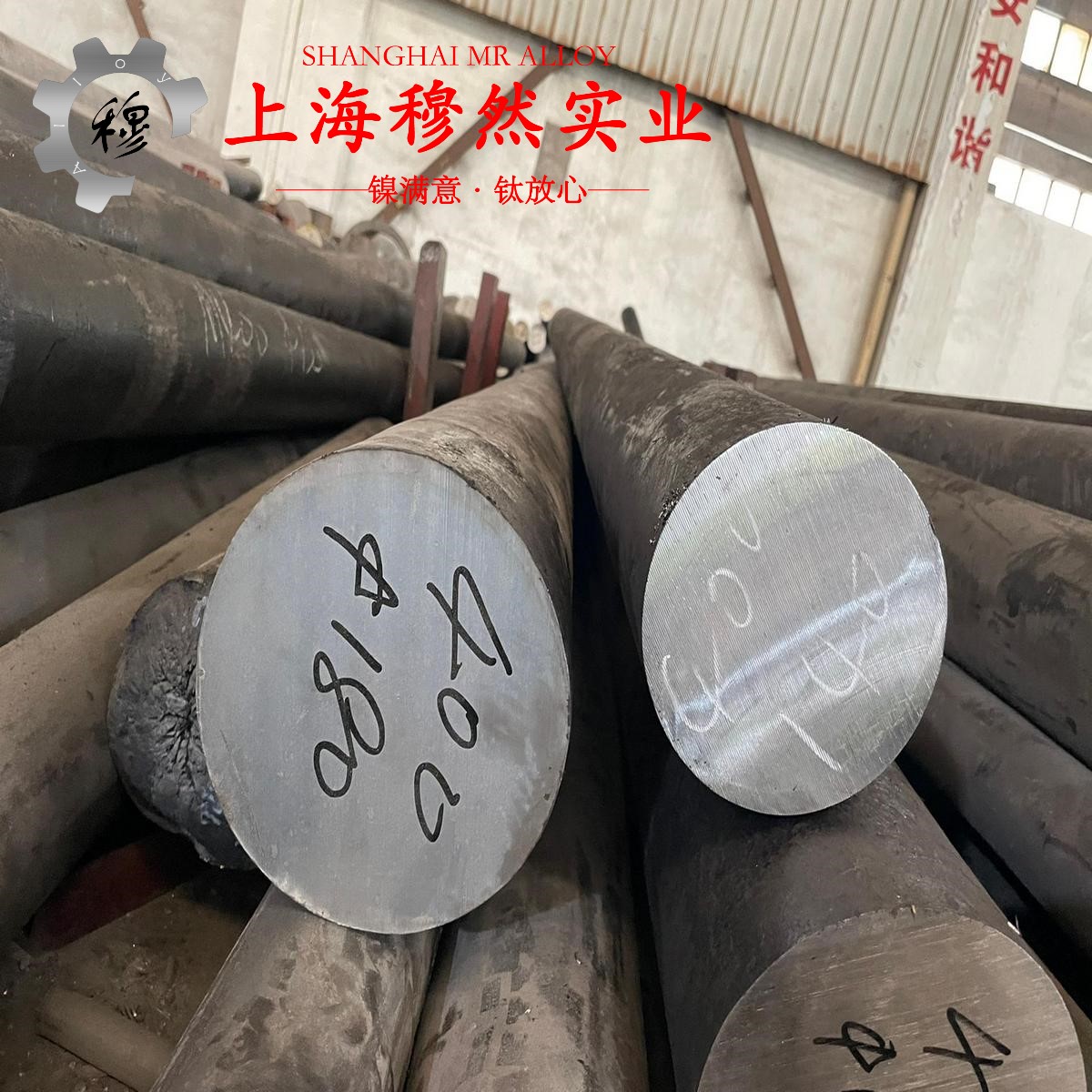 1J17软磁合金是什么材料