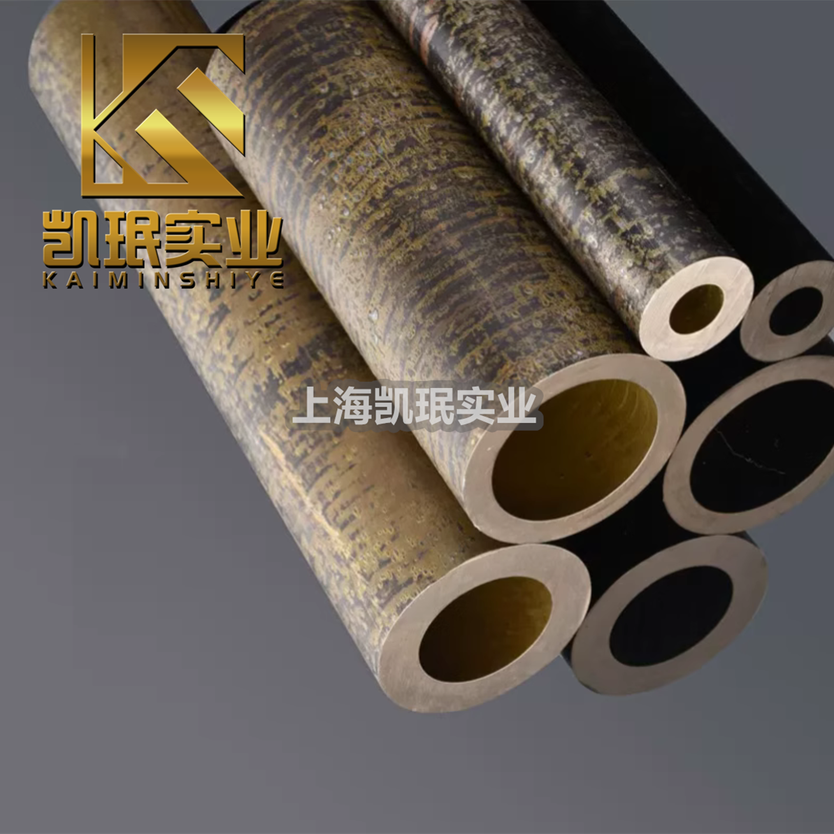 QSn7-7-3铜管QSn7-7-3铜套