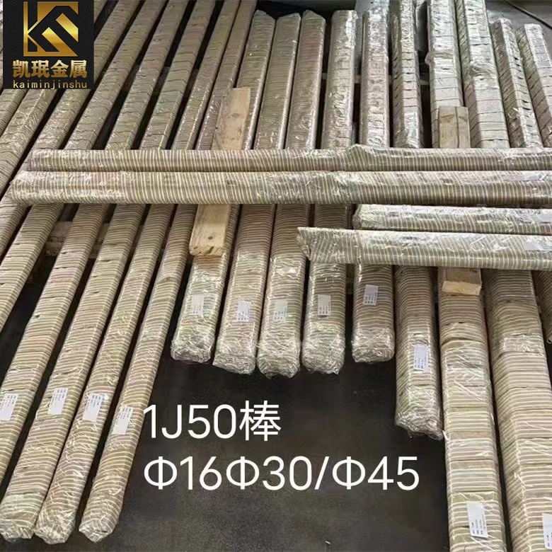 1J51带材凯珉供应