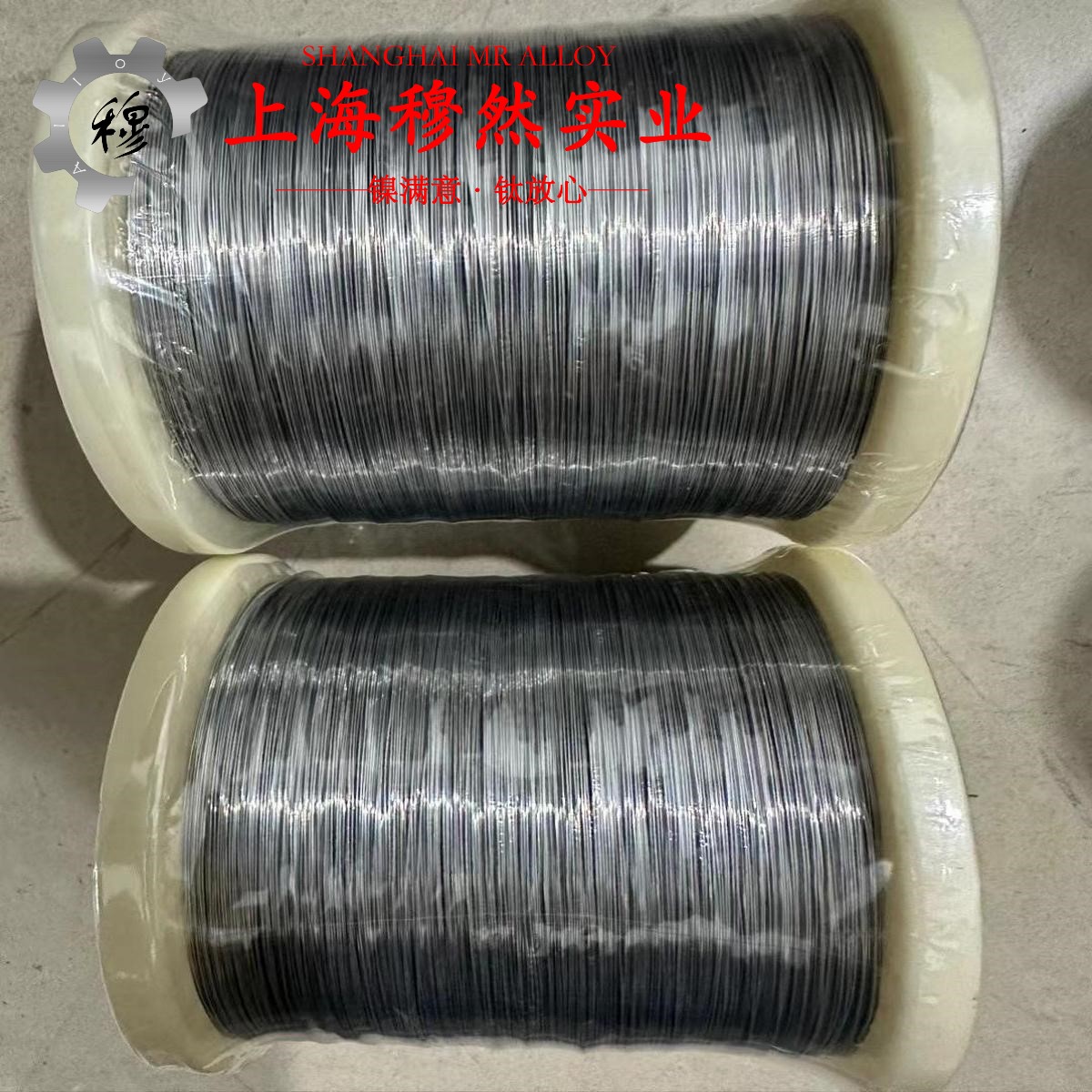 18Ni200(C-200)马氏体时效钢的压缩性能、割线模量