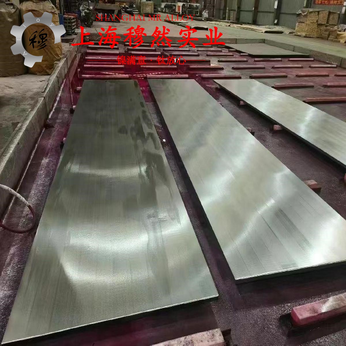 1J30软磁精密合金钻孔加工参数