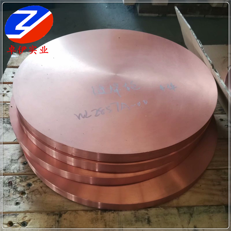 优质供应QZr0.2锆青铜棒材 带材