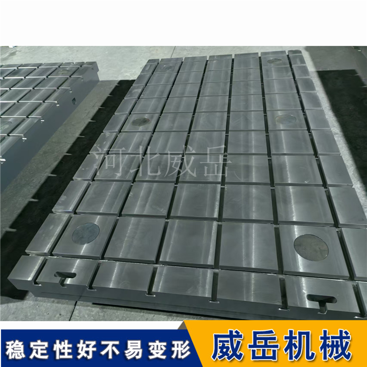 T型槽vs普通铁地板：工业基座怎么选？看这篇“对号入座”