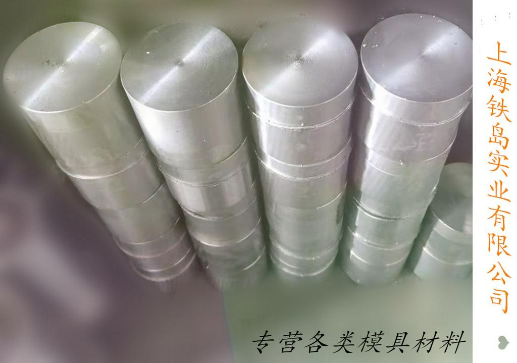 DC53钢在冷锻模具中的应用？DC53冷锻模具钢/DC53汽车部件模具钢/DC53汽车部件模具钢