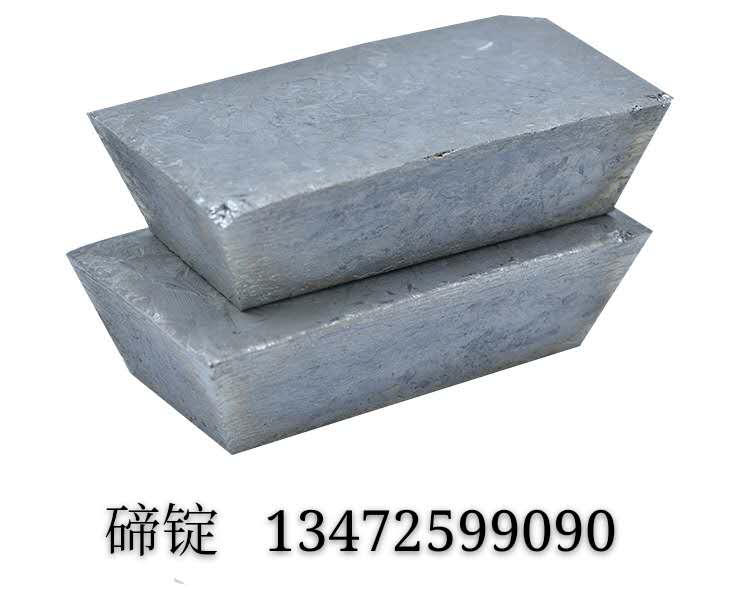 长期销售 金属镓  铟锭  锗锭  铋锭  锭碲  锡锭