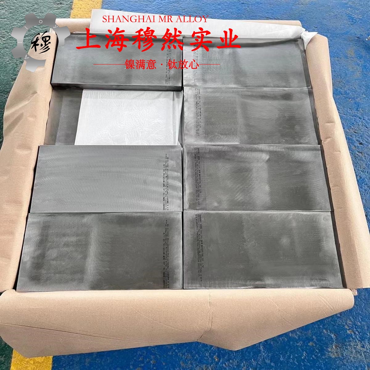 1J12精密合金的零件热处理工艺、热处理性能