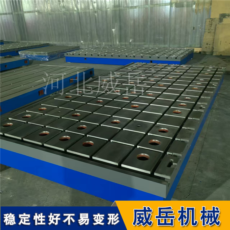 T型槽vs普通铁地板：工业基座怎么选？看这篇“对号入座”