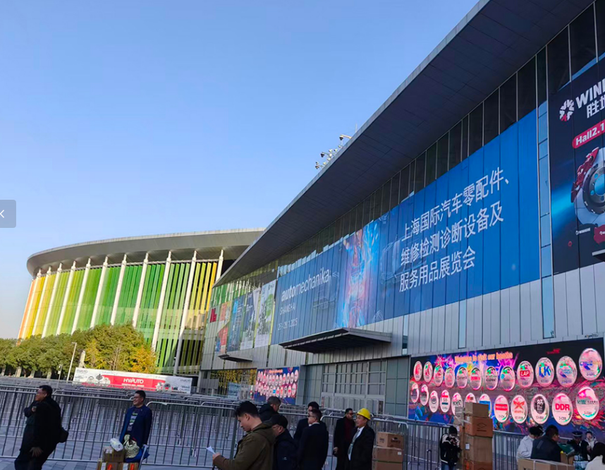 2024年上海汽配汽车用品展会
