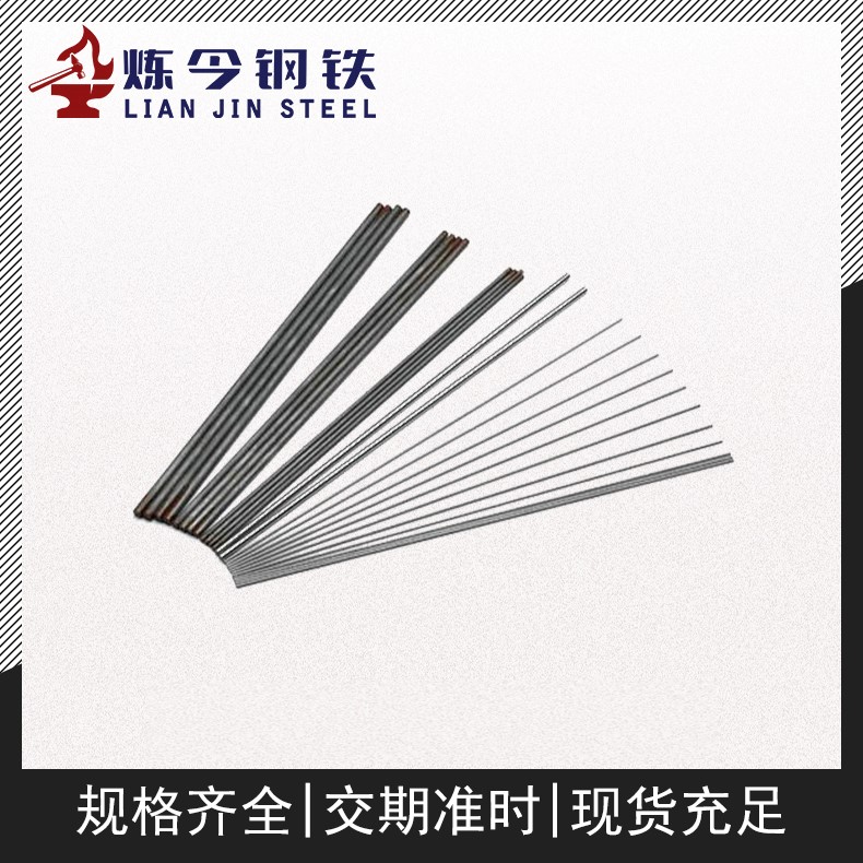 蒙乃尔合金Monel R-405化学成分分析