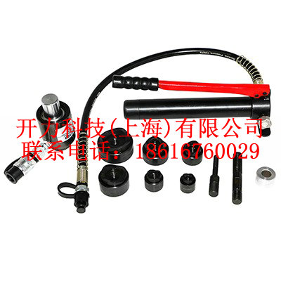 SK-10B  薄钢板冲孔器（开力KREE）