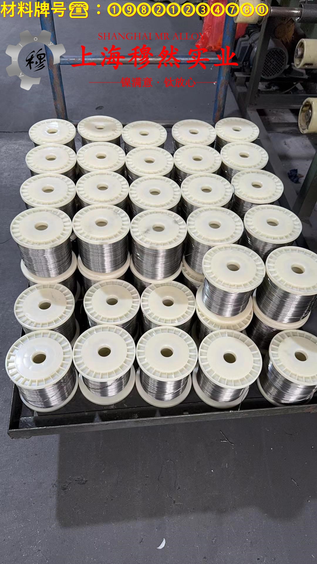 Inconel C-276英科耐尔C-276国标材料参数百科