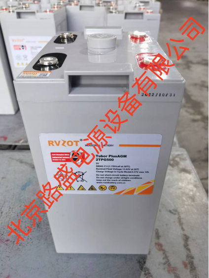 法国路盛蓄电池12LPA50 Rvzot电池12v50AH铅酸免维护 UPS电池电瓶