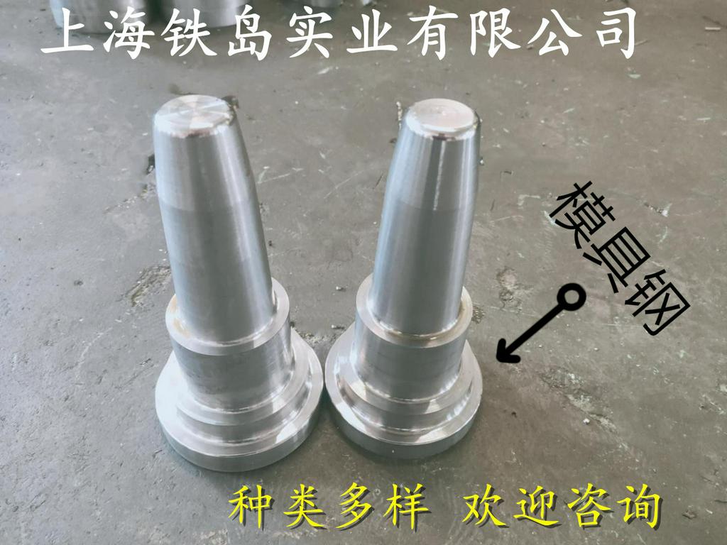 GR热锻(作)模的硬度要求及热处理工艺/GR模具钢/GR钢硬度/GR钢成分/GR钢圆钢热处理
