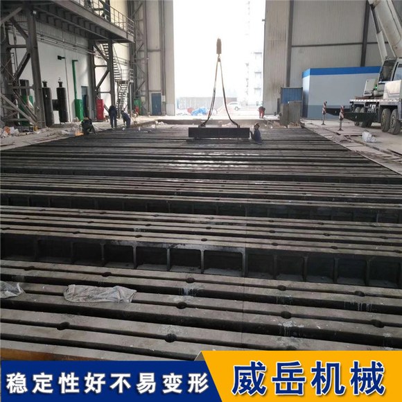 高精度铸铁地轨 多规格定制 机床安装 / 装配线基础工装