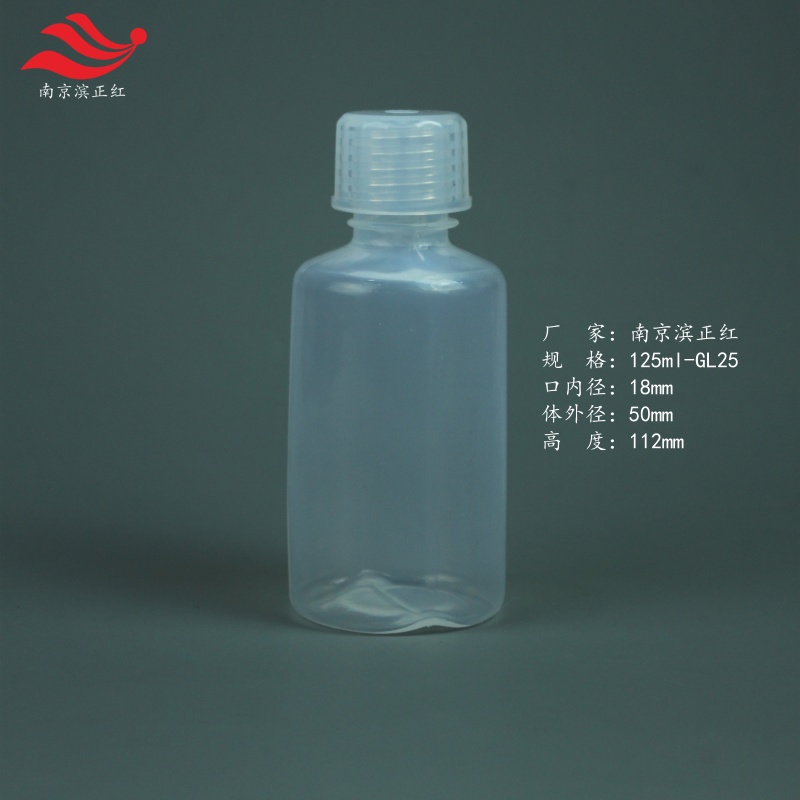 正红PFA广口瓶氟四六样品瓶耐酸碱取样瓶
