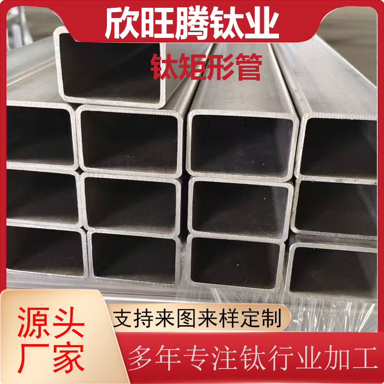 现货TA2钛合金轧制角钢  高强度耐腐蚀轧制角钢  化工高强度轧制角钢