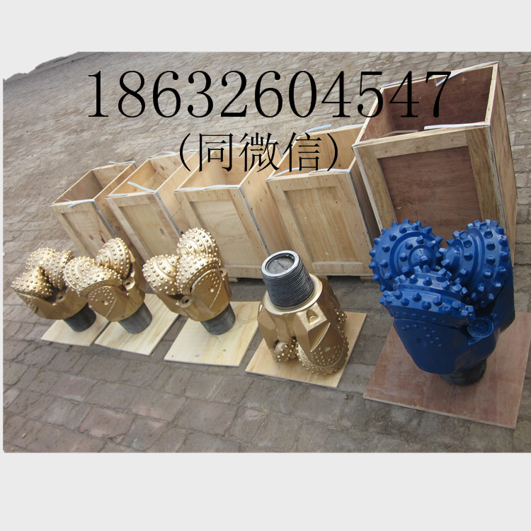 滚动轴承三牙轮生产厂家 9 5/8牙轮钻头