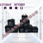 英国CITIBATA蓄电池RA系列RA12-260 UPS/EPS电源电池备用动力电池