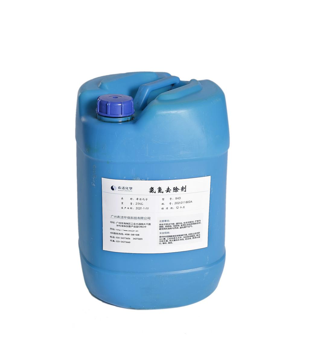 化粪池废水中氨氮超标——希洁氨氮去除剂