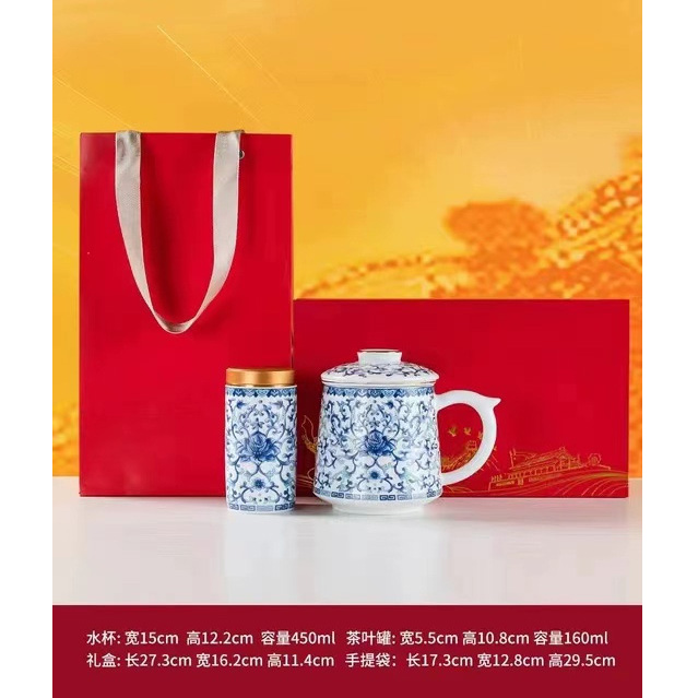 商务会议办公杯定做，节日活动伴手礼茶杯茶叶罐礼盒套装礼品