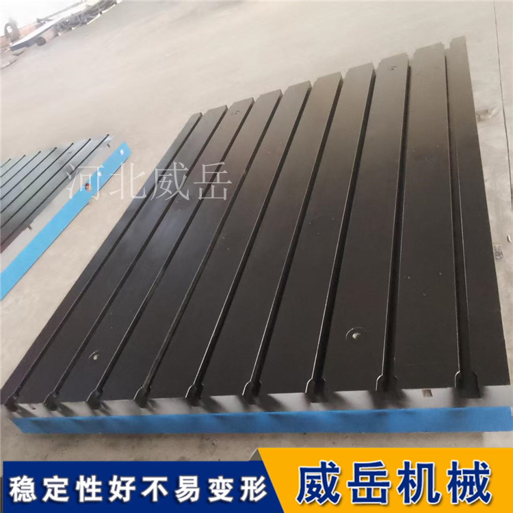  T型槽平台精度等级怎么选？0级到3级分别用在哪