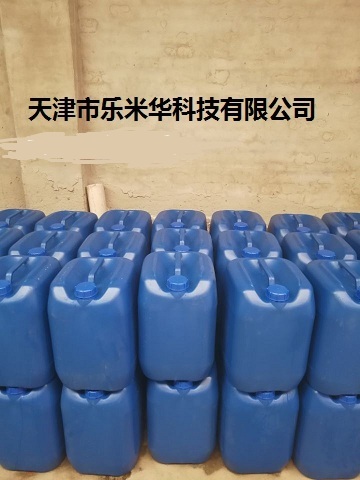水基防锈剂