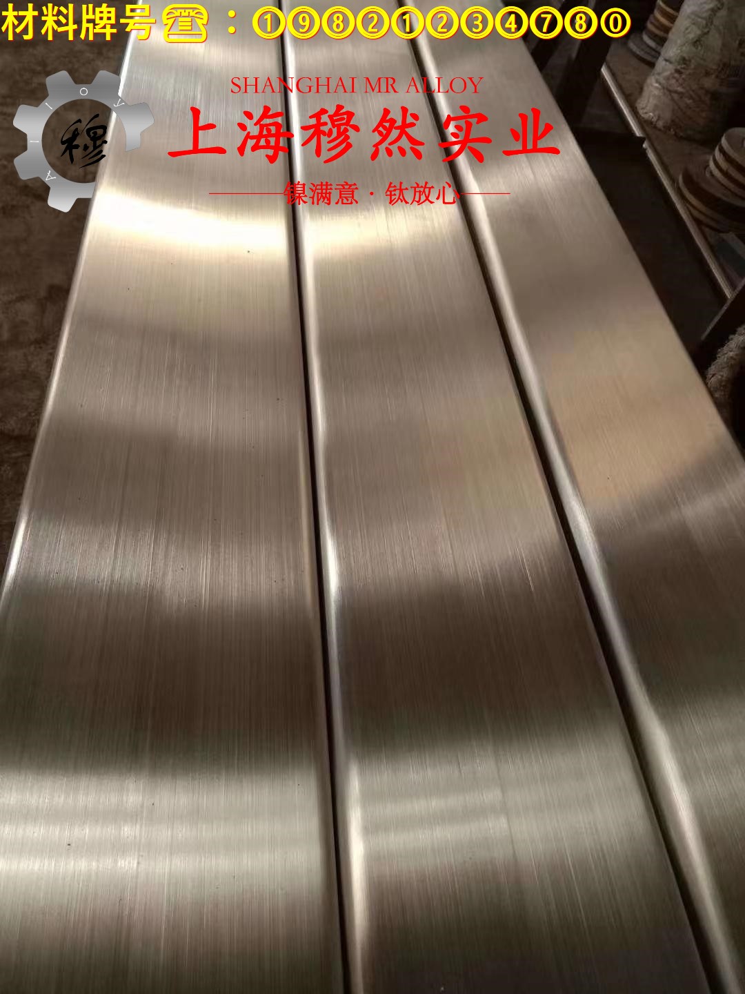 CuNi3应变电阻合金无缝管材料参数百科