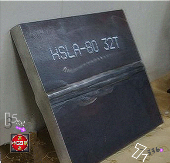 HSLA-100钢、HY-80舰艇钢、HSLA-110协议冶炼