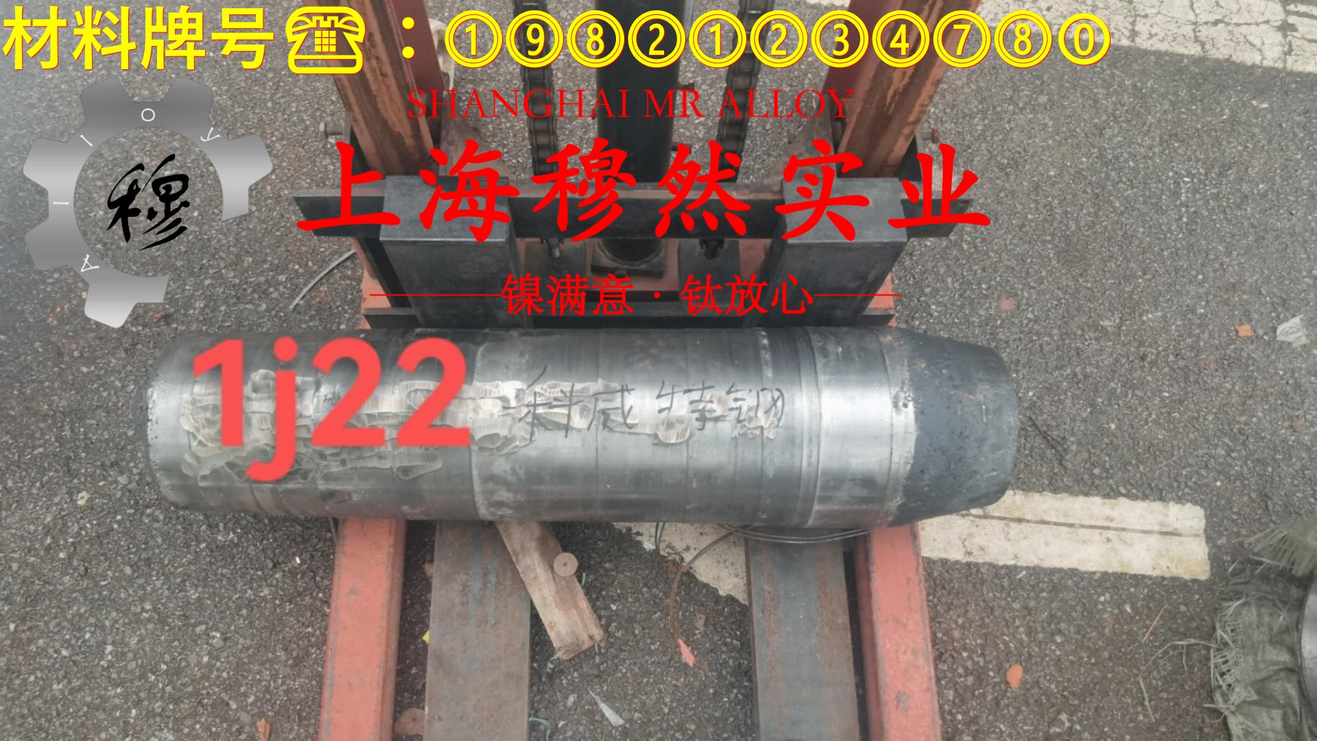 GH3536镍铬铁基高温合金的碳化物相、承载性能