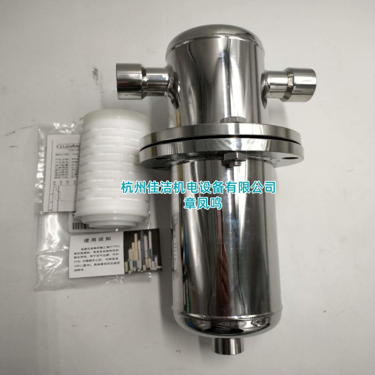 压缩空气不锈钢过滤器 压缩空气除菌过滤器