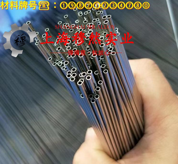 GH4738镍铬钴基高温合金的机械性能、焊接性能