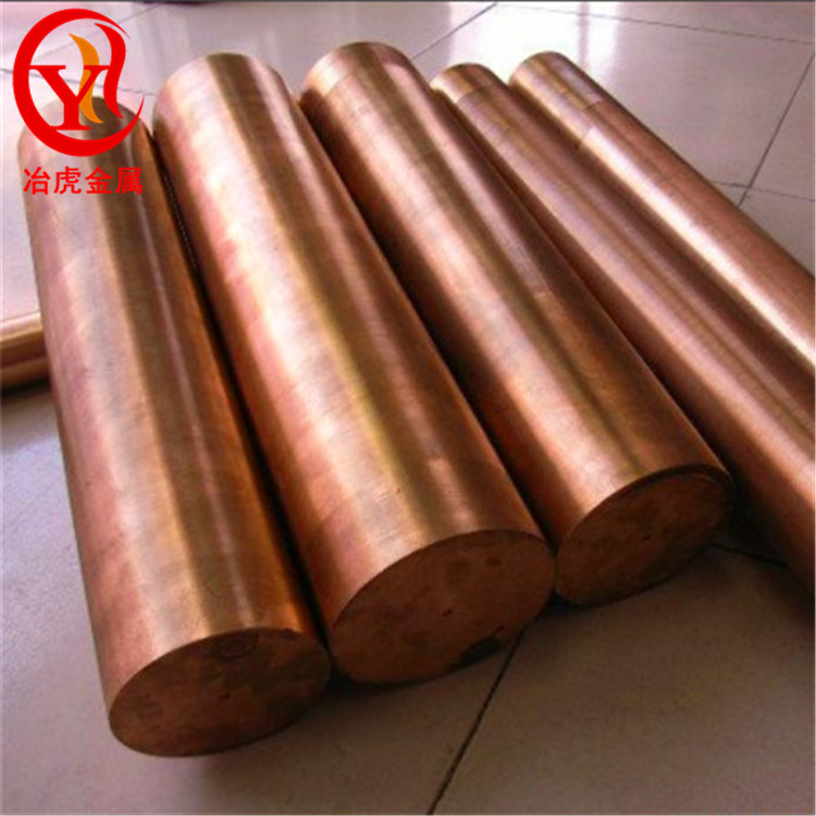 上海冶虎:供应优质QCr1铬青铜管 QCr1铬青铜棒  QCr1铬青铜板