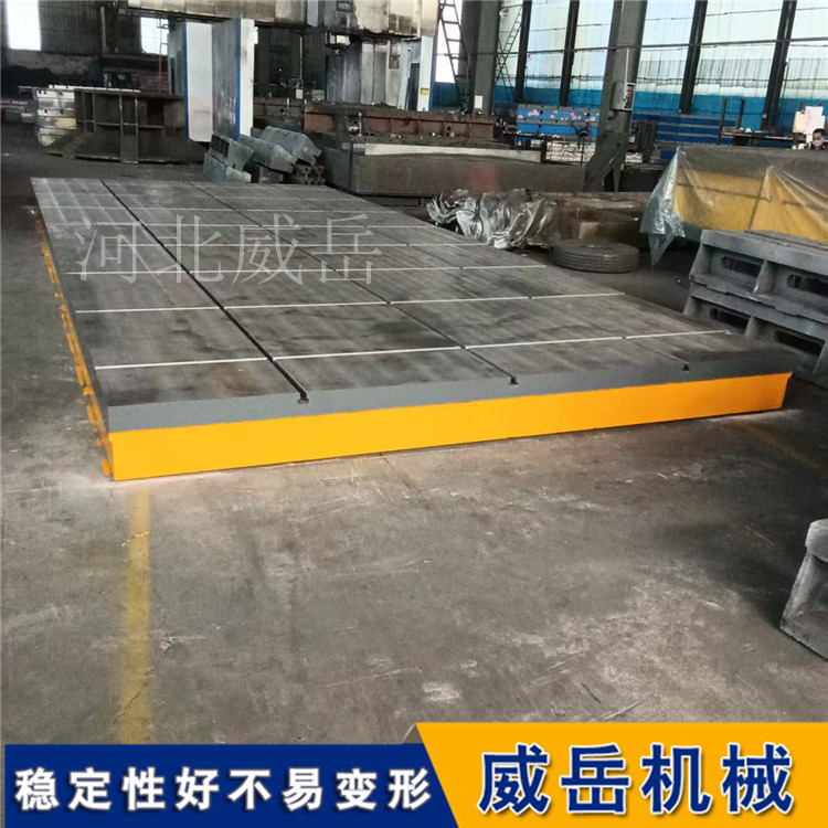 铸铁装配平台 2000×3000 双围栏装配平台 来图定制