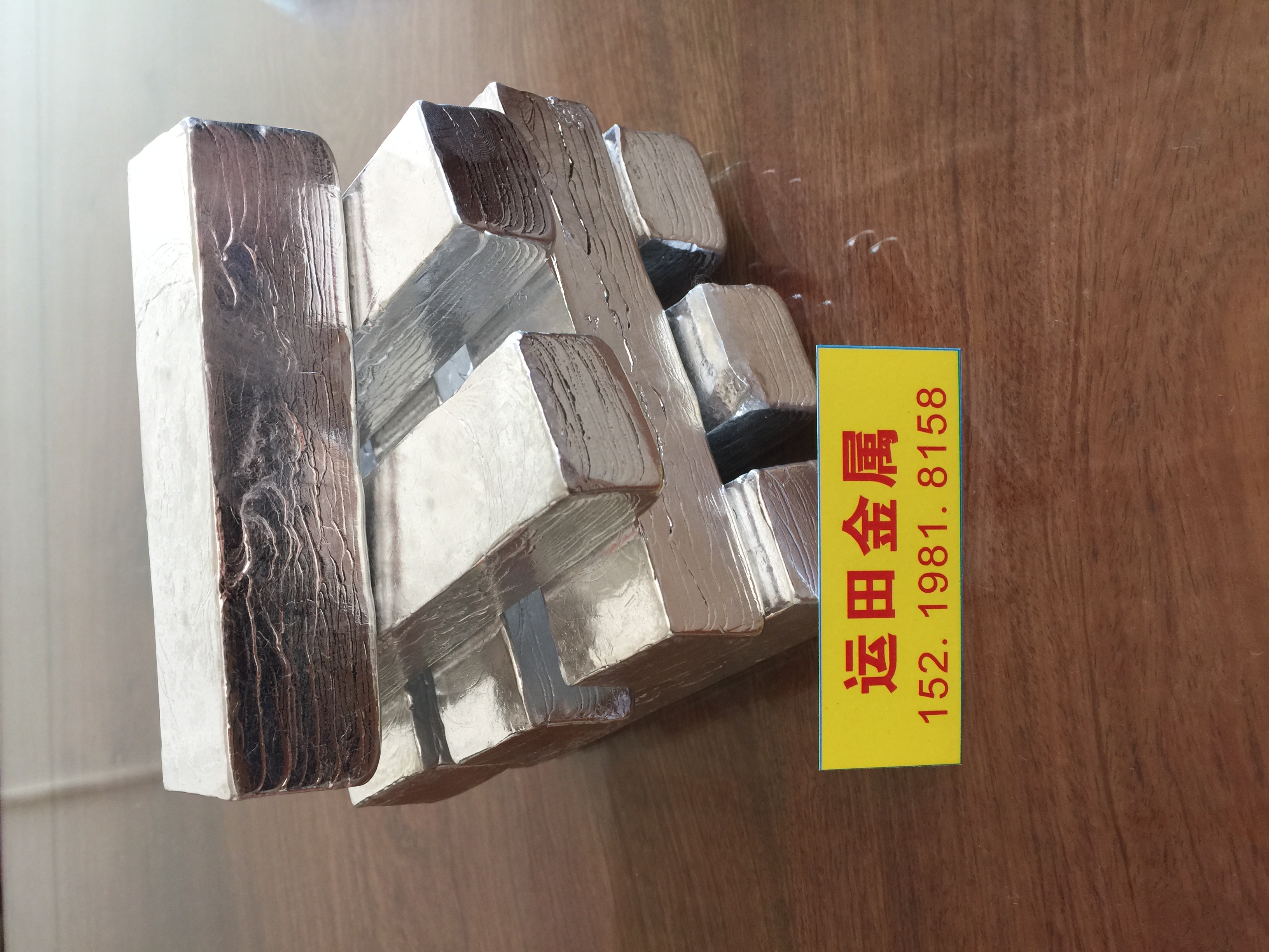 回收精铟、粗铟、铟丝、铟块、铟锭、铟箔、铟珠